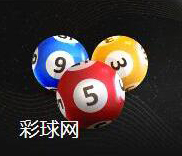彩球网